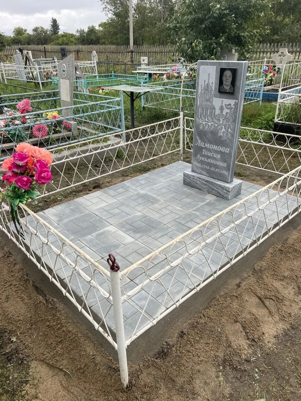 Готовый комплекс 10